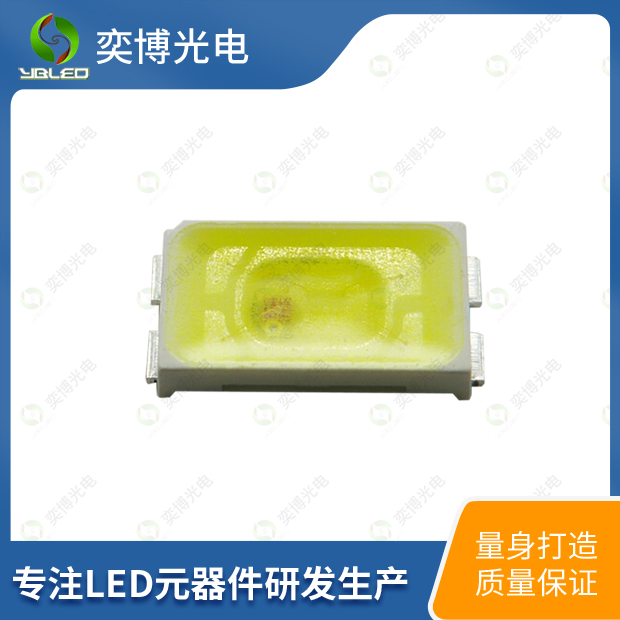 5630雙色貼片LED燈珠_5630發(fā)光二極管
