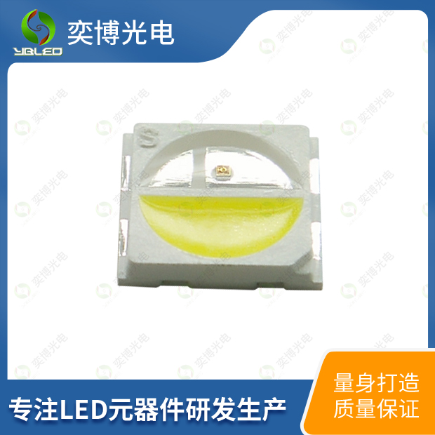3030雙色貼片LED燈珠_3030發(fā)光二極管
