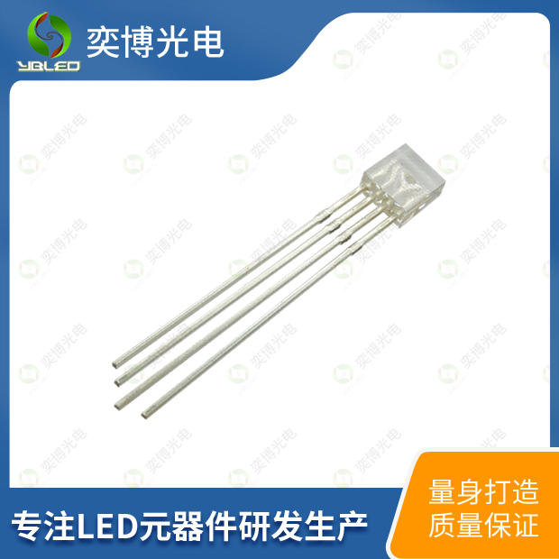 255方形全彩插件LED燈珠_(kāi)255三色發(fā)光二極管