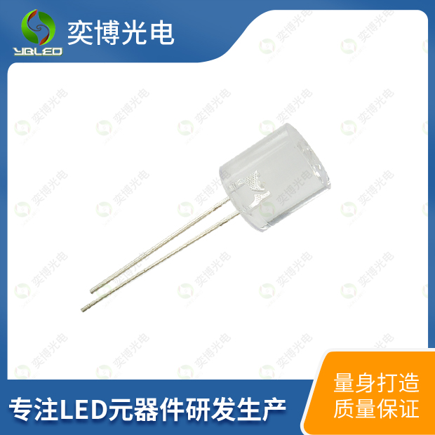 10mm平頭插件LED燈珠_(kāi)10mm發(fā)光二極管