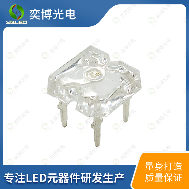 平頭全彩食人魚LED燈珠_發(fā)光二極管